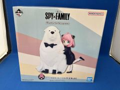 Last One Prize: Anya Charmygrade Ichiban Kuji SPY×FAMILY -Thanks for being you.- SPY×FAMILY