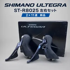 2026年最新】R8000 di2の人気アイテム - メルカリ