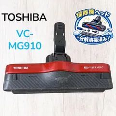 2026年最新】vc mg910の人気アイテム - メルカリ