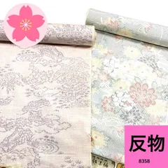 2026年最新】反物の人気アイテム - メルカリ