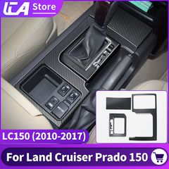 LANDLIC ランドクルーザープラド 150 後期 内装パーツ 3点セット