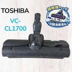 2026年最新】vc-cl1700の人気アイテム - メルカリ
