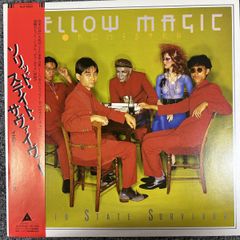 黄色帯】YMO Solid State Survivor LP (極美品) - メルカリ
