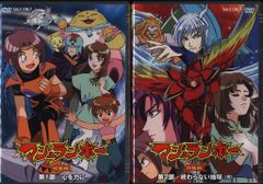 激レア】マシュランボー [ 総集編 ] DVD 全巻 セット - メルカリ