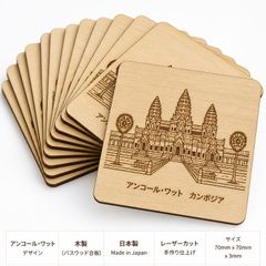 アンコールワット 建物 木製パーツ 6個 未塗装 DIY
