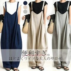 ワイドサロペットパンツ オールインワン ac1329 grl - メルカリ