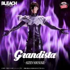 BLEACH 藍染惣右介 Grandista フィギュア BANPRESTO 新品未開封