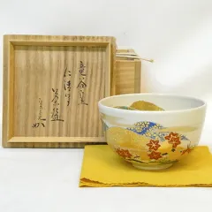 2026年最新】宗完の人気アイテム - メルカリ
