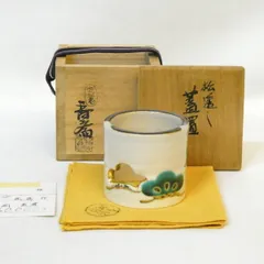 2026年最新】蓋置の人気アイテム - メルカリ