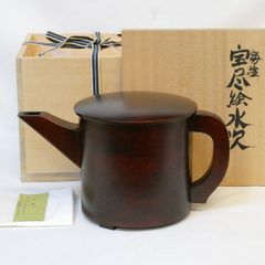 ☆膳所焼茶碗・干支祭り☆ 陽炎園 岩崎新定作「辰」茶碗 茶道具【中古