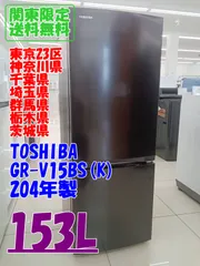 2026年最新】東芝 冷蔵庫・冷凍庫の人気アイテム - メルカリ
