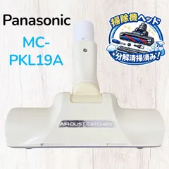 2026年最新】mc-sk16aの人気アイテム - メルカリ