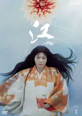 【中古】 NHK大河ドラマ 江 姫たちの戦国 完全版 (13巻セット) [レンタル落ち] [DVD]