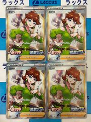 ポケモンカード ミツバ PROMO 157/S-P プロモカード1枚 - メルカリ