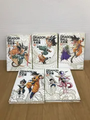 ☆②ドラゴンボール大全集 初版 1～5巻 5冊セット 鳥山明 DRAGONBALL