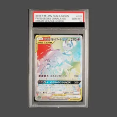 PSA10】ソルガレオ＆ルナアーラGX HR 070/049 1枚 - メルカリ
