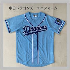 中日】中日ドラゴンズ ファンクラブ ミズノ製 ユニフォーム ML 水色