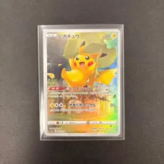 2026年最新】ピカチュウ vstarユニバースの人気アイテム - メルカリ