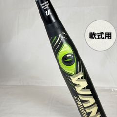☆破れ・ヒビ無し☆ 黒ワニ 一般用 ワニクラッシャー 84cm marucci