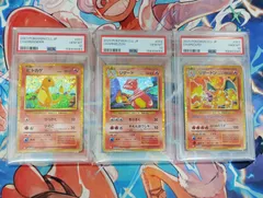 PSA10】ヒトカゲ リザード リザードン 進化ライン 3連番 CLL - メルカリ