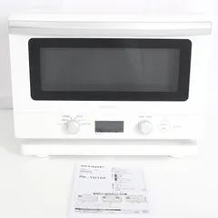 希少 新品 未開封 SHARP ホワイト 電子レンジ RE-TD1-W5P 希少 新品 未