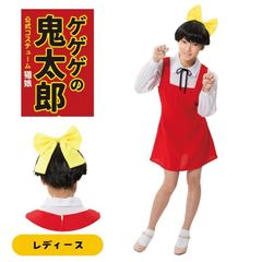 【新品】ハロウィン コスプレ ゲゲゲの鬼太郎 公式  猫娘 コスチューム ハロウィン コスプレ 衣装 仮装 コスチューム イベント パーティー 忘年会 新年会 謝恩会 宴会 余興 二次会