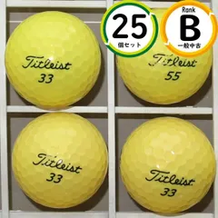 飛距離重視 タイトリスト Granz 25球 Bランク 飛距離性能・やわらかい打感・スピン性能 ロストボール 送料無料 グランゼ