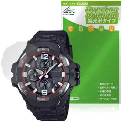 CASIO G-SHOCK GRAVITYMASTER GR-B300 シリーズ 保護フィルム OverLay Brilliant for カシオ Gショック 風防保護 指紋防止 高光沢