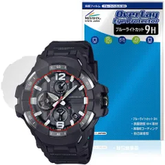 CASIO G-SHOCK GRAVITYMASTER GR-B300 シリーズ 保護フィルム OverLay Eye Protector 9H for カシオ Gショック 高硬度 ブルーライトカット