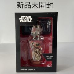 非売品】ディアゴスティーニ STARWARSビークル レイのスピーダー