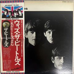 D*t様 『希少』ザ・ビートルズ ホワイトアルバム LP シリアルナンバー