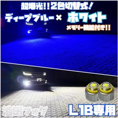 新色! 超爆光 H8/H11/H16 アンバーフォグランプ!当店限定色！オレンジ