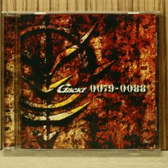 未開封 GACKT 0079-0088 シャア 生産限定盤 - メルカリ