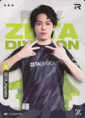 第五人格 秋季IJL 入場特典 ZETA hametu ポストカード - メルカリ