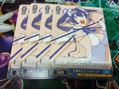 ヴァイスシュヴァルツ 主神として ヘスティア PR ホロ 4枚 プロモ