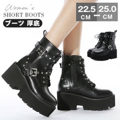 タオバオ シークレットブーツ 20cm盛れる 淘宝 扶摇直上增高鞋一团20cm