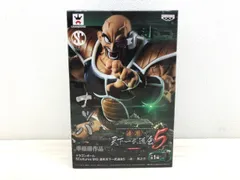 外箱開封済み・内袋未開封 ドラゴンボール SCultures BIG 造形天下一武道会5 ナッパ【F7634-007】083