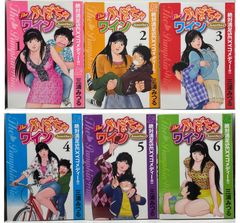 The かぼちゃワイン Another 全6巻セット 三浦みつる - メルカリ