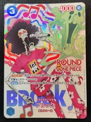 【特価】ブルック(R){青}〈OP11-056〉[ROUND1 プロモーションパック] プロモ ラウンドワン