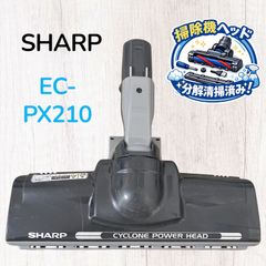 P-013XW 動作保証 シャープ ヘッド EC-PX210 EC-PX200 - メルカリ