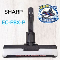 シャープ SHARP 掃除機 EC-G8X-N サイクロン式 ゴールド系 - メルカリ