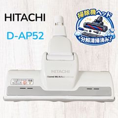 未使用品〉日立掃除機 ハイパワー ハンディタイプ こまめちゃん PV-H21