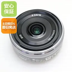 【メルカリ最安】SONY Eマウント SEL16F28 単焦点 2026年最新】E16mm SEL16F28の人気アイテム - メルカリ