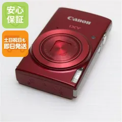 2026年最新】IXY 190の人気アイテム - メルカリ