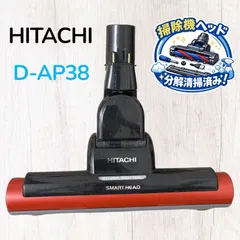 HITACHI CV-PA30 掃除機(キャニスター)本体 2026年最新】cv-pa30の人気アイテム - メルカリ