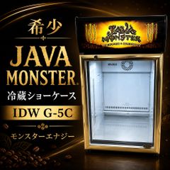 非売品 モンスターエナジー MONSTER ENERGY 冷蔵庫 業務用 鍵付き