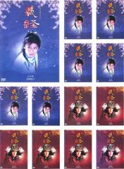 NHK大河ドラマ 義経 完全版 DVD-BOX 第壱集、第弍集 - メルカリ