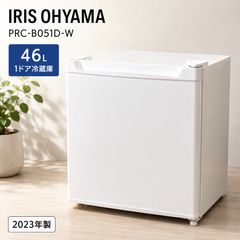 TK526 アイリスオーヤマ 46 L 冷蔵庫 一人暮らし 小型 TK526 アイリスオーヤマ 46 L 冷蔵庫 一人暮らし 小型 - メルカリ