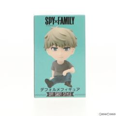 Lloyd Forger Deformed Figure OFF shot style SPY×FAMILY (Spy Family) Prize (451511700) Taito