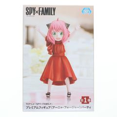 Anya Forger SPY×FAMILY Premium Figure (Anya Forger) Party Prize (1067209) Sega